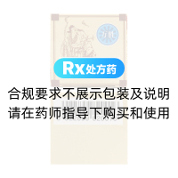 化風(fēng)丹(廖氏)
