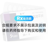 苯磺酸氨氯地平片(鑫平)