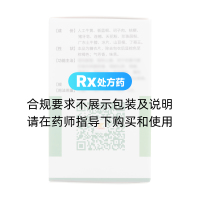 喉疾靈片(糖衣片)(新峰藥業(yè))