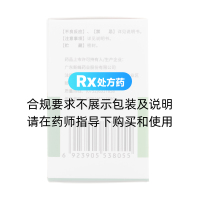 喉疾靈片(糖衣片)(新峰藥業(yè))