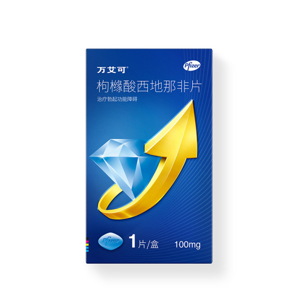 枸橼酸西地那非片万艾可