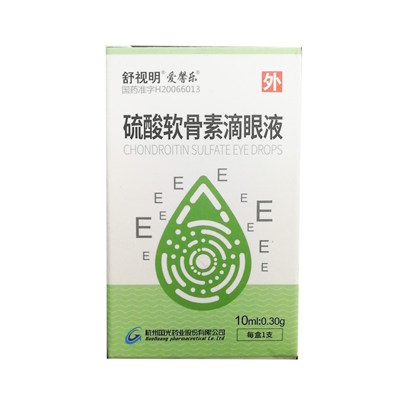 硫酸软骨素滴眼液(国光药业)