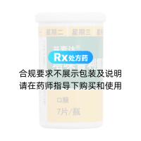 培哚普利氨氯地平片(Ⅲ)(开素达)