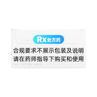 維立西呱片(唯可同)