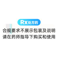 格列美脲片(佑苏/护佑)