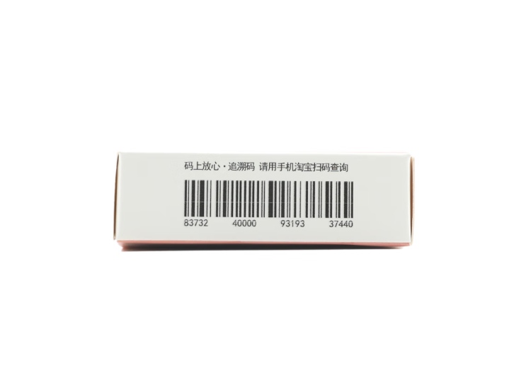 辛伐他汀滴丸(剑之亭)(辛伐他汀滴丸)_说明书_作用_效果_价格_方舟健