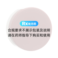 腋臭粉(半玥清)