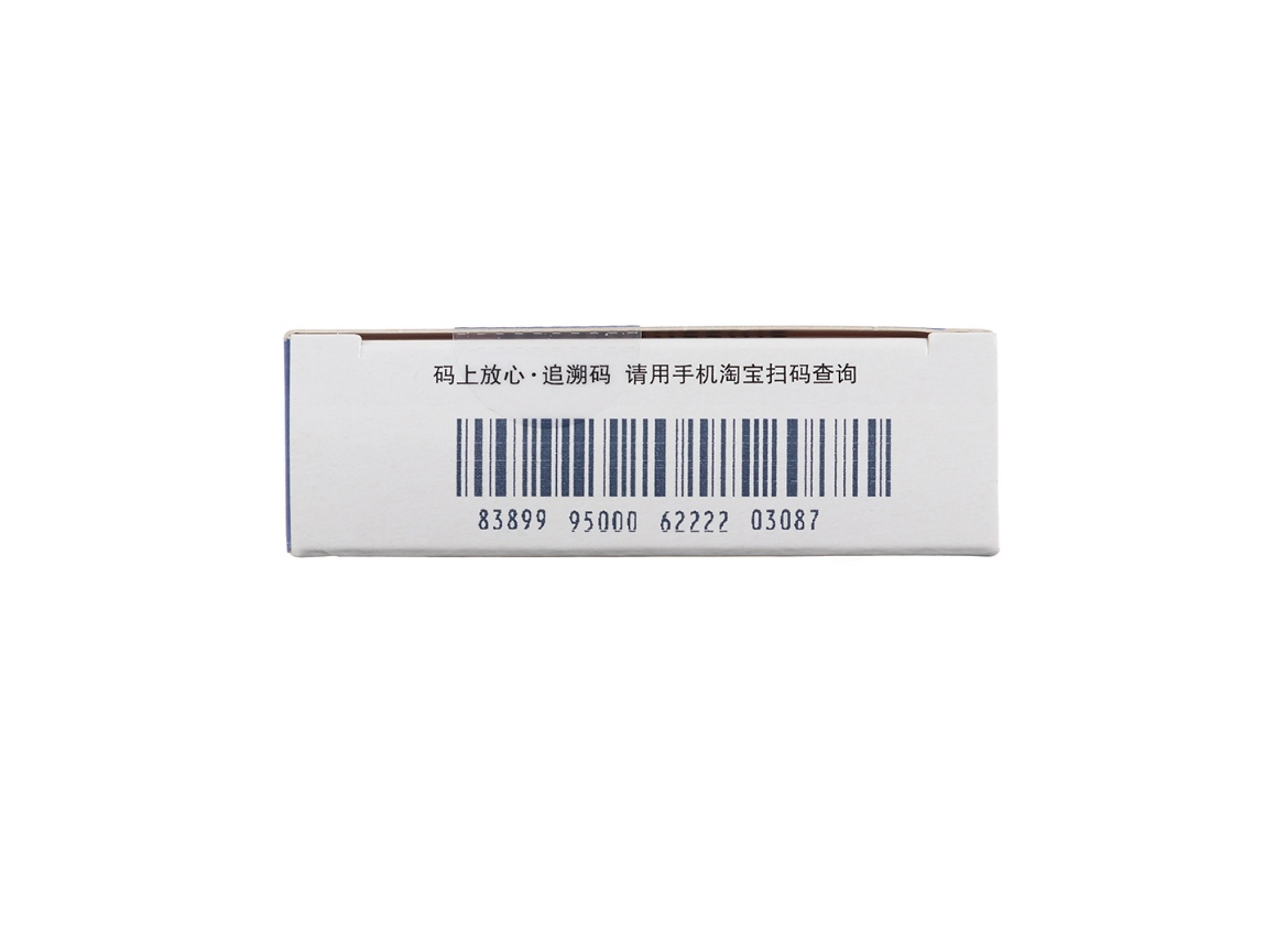 比索洛尔氨氯地平片(康忻安)(比索洛尔氨氯地平片)_说明书_作用_效果_价格_方舟健客网