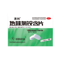 地喹氯铵含片