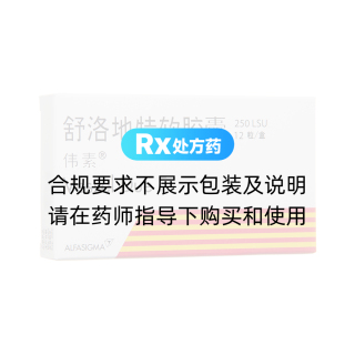 舒洛地特软胶囊(伟素)