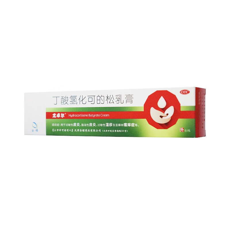 丁酸氢化可的松乳膏(尤卓尔)