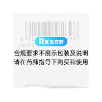 抗骨增生片(九连山)