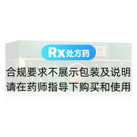復(fù)方鱉甲軟肝片(回樂)