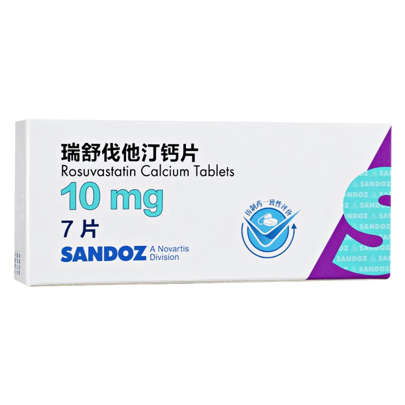 瑞舒伐他汀钙片