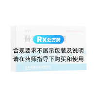 替米沙坦胶囊(尚尔宁)