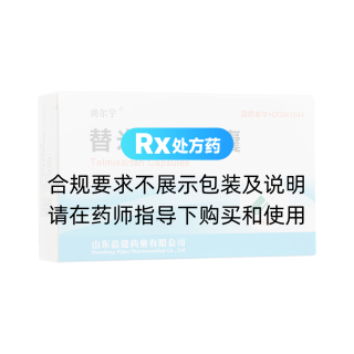 替米沙坦胶囊(尚尔宁)