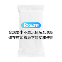 甲钴胺胶囊(弥尔神)