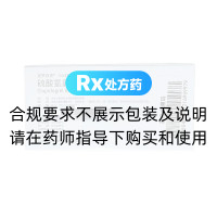 硫酸氢氯吡格雷片(克罗百克)