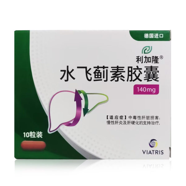 水飞蓟素胶囊(利加隆)
