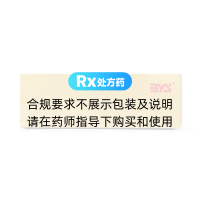 盐酸达泊西汀片(白云山)