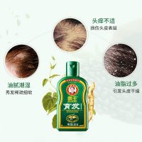 霸王育发防脱洗发液(防脱型)