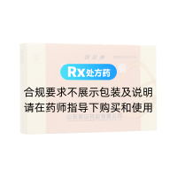甲钴胺胶囊(弥尔神)