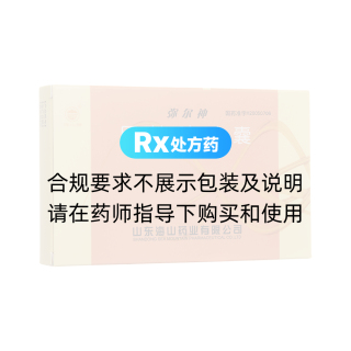 甲钴胺胶囊(弥尔神)