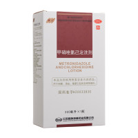甲硝唑氯己定洗剂(伊人)