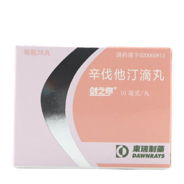 辛伐他汀滴丸(剑之亭)