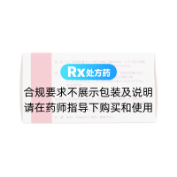 ω-3脂肪酸乙酯90软胶囊(欧玛可)