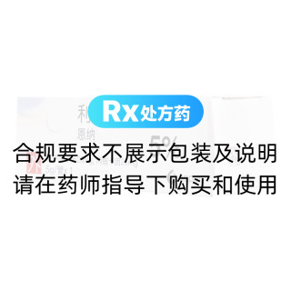 利丙双卡因乳膏(恩纳)