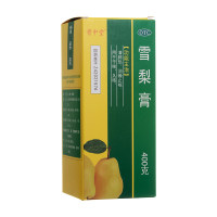 雪梨膏(贵中堂)