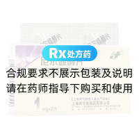 尼尔雌醇片(维尼安)