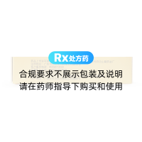 盐酸达泊西汀片(白云山)