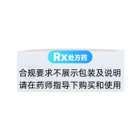 济生肾气丸(天士力)