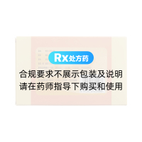 甲钴胺胶囊(弥尔神)