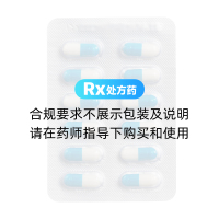 替米沙坦胶囊(尚尔宁)