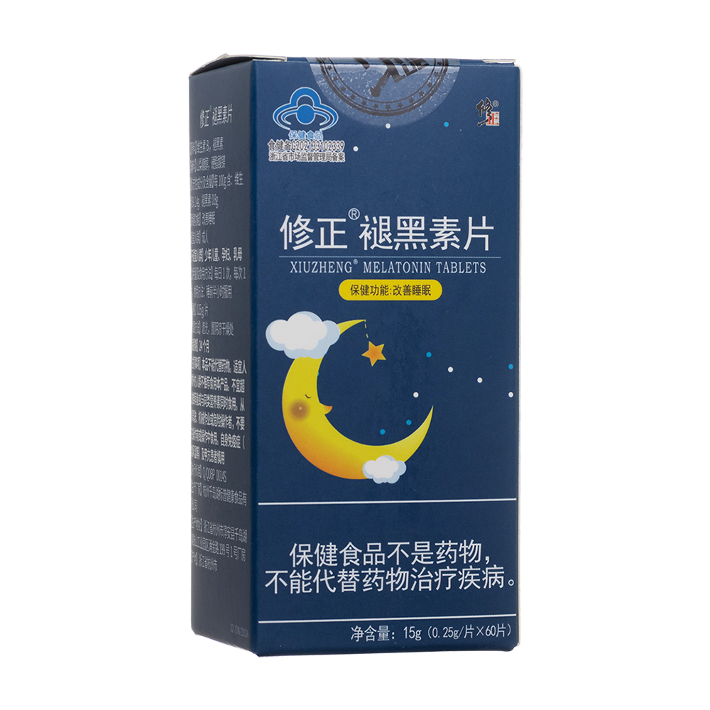 褪黑素片(修正)