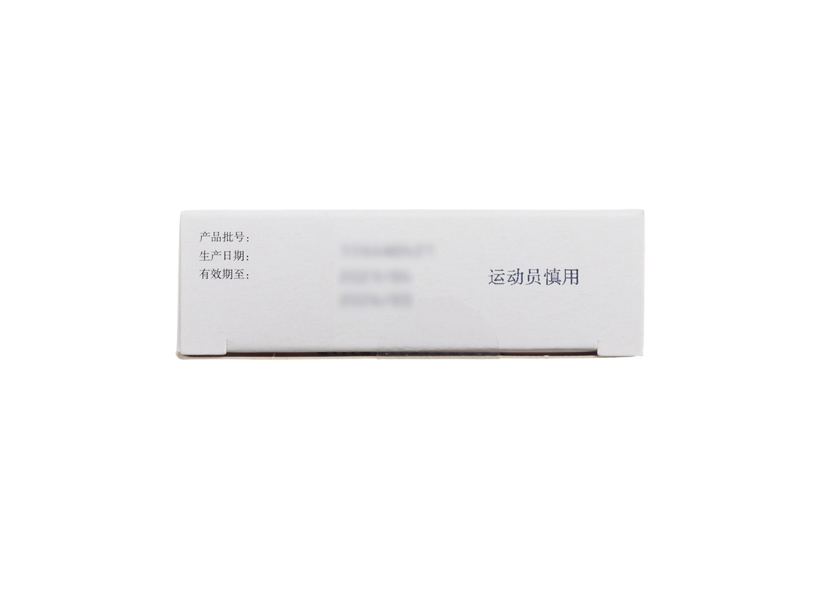 比索洛尔氨氯地平片(康忻安)(比索洛尔氨氯地平片)_说明书_作用_效果_价格_方舟健客网