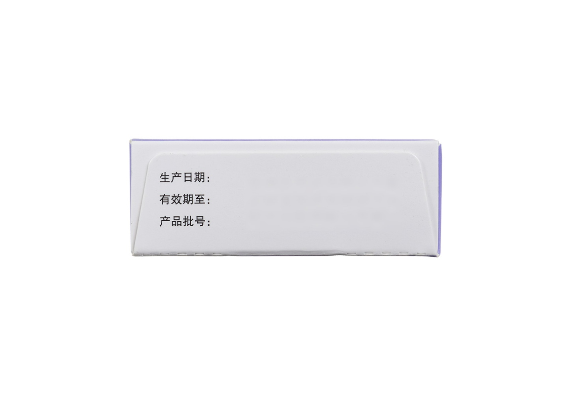富马酸比索洛尔片(康忻)(富马酸比索洛尔片)_说明书_作用_效果_价格_方舟健客网