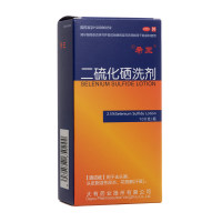 二硫化硒洗剂(希王)