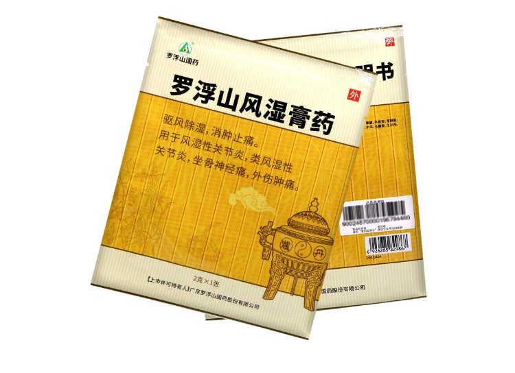 罗浮山风湿膏药（罗浮山国药)