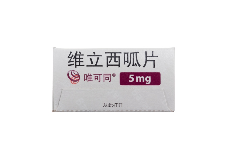 维立西呱片(唯可同)(维立西呱片)_说明书_作用_效果_价格_方舟健客网