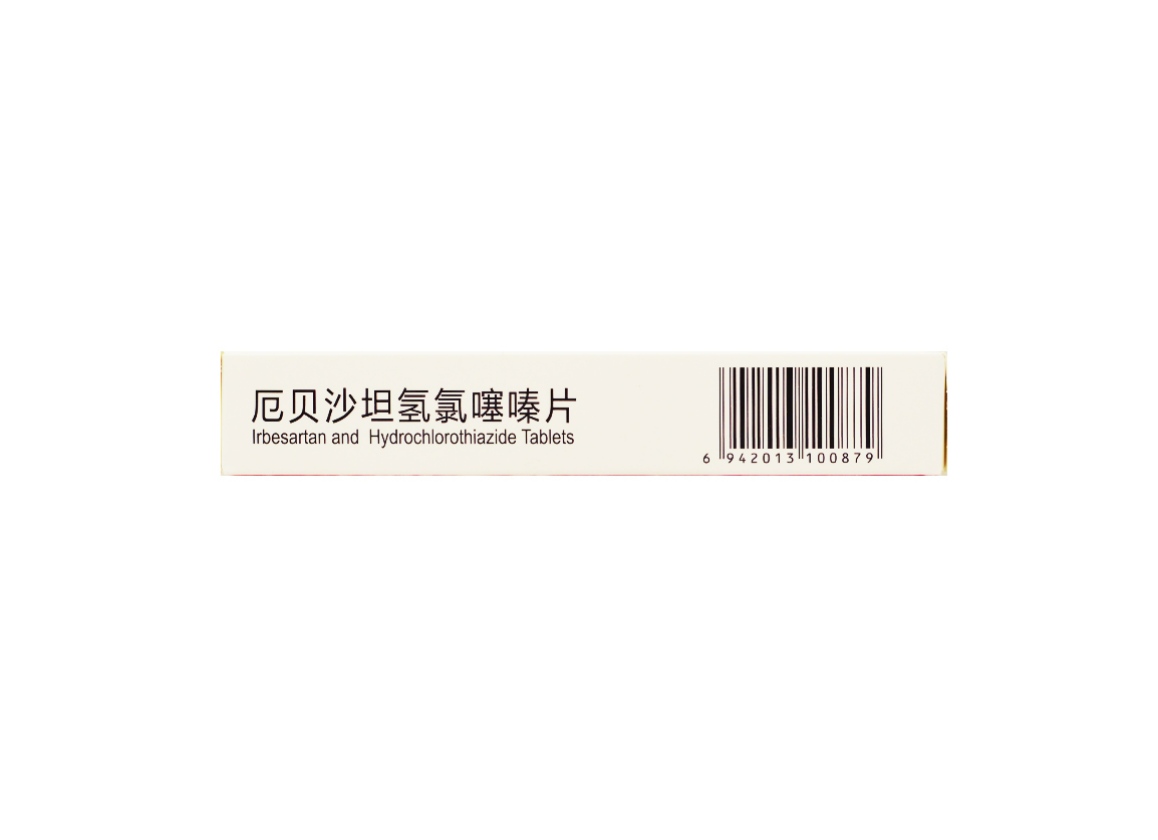 厄贝沙坦氢氯噻嗪片(海安瑞)
