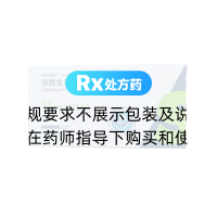 硫酸氢氯吡格雷片(克罗百克)