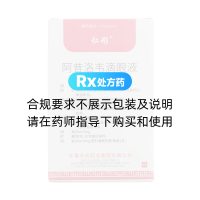 阿昔洛韋滴眼液(仁彤)