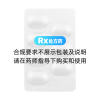 替米沙坦氢氯噻嗪片(美嘉素)