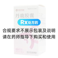 丹鹿胶囊(苏中药业)