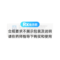 苹果酸奈诺沙星胶囊(太捷信)