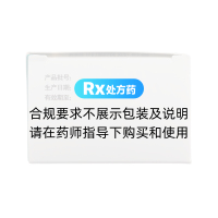 氯沙坦钾氢氯噻嗪片(海捷亚)